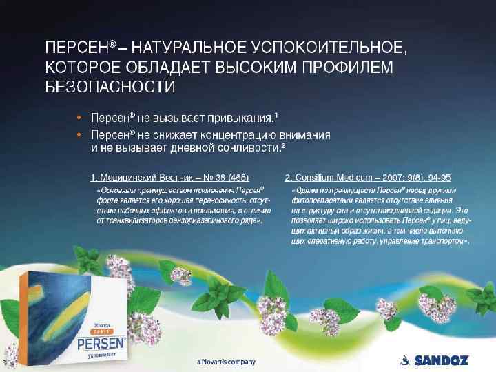 56 | Chart Library | August 2009 