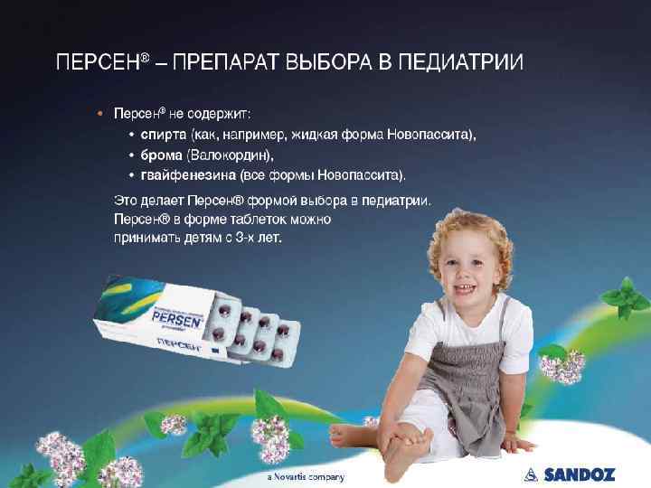 57 | Chart Library | August 2009 