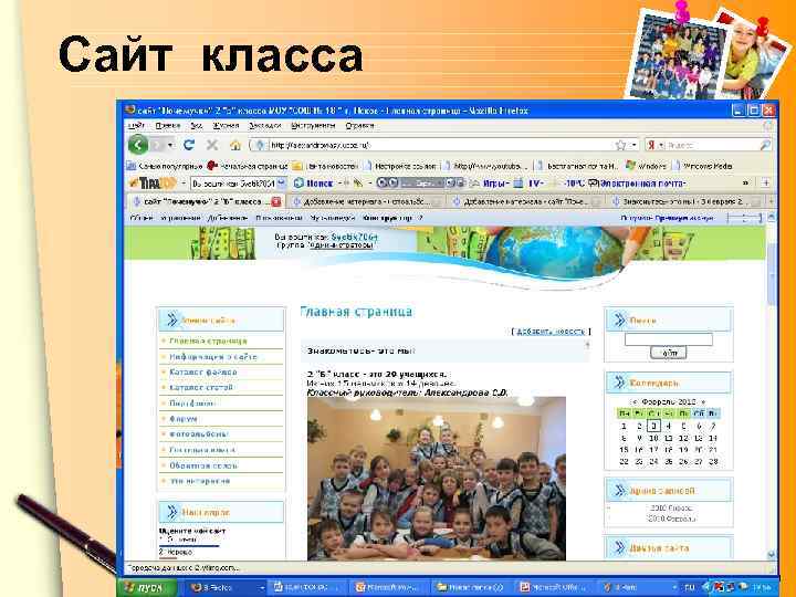 Сайт класса www. themegallery. com 