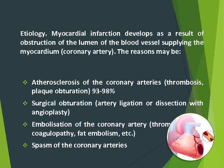 Etiology. Myocardial infarction develops as a result of obstruction of the lumen of the
