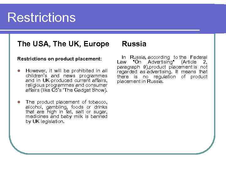 Restrictions The USA, The UK, Europe Restrictions on product placement: l However, it will