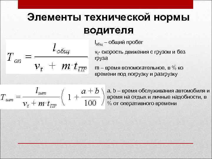 Рассчитать нормальный