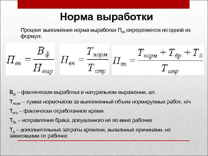 Формула в 1с для расчета норма дней 70 но не более 1000