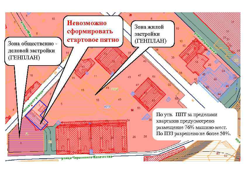 Схема пятна застройки