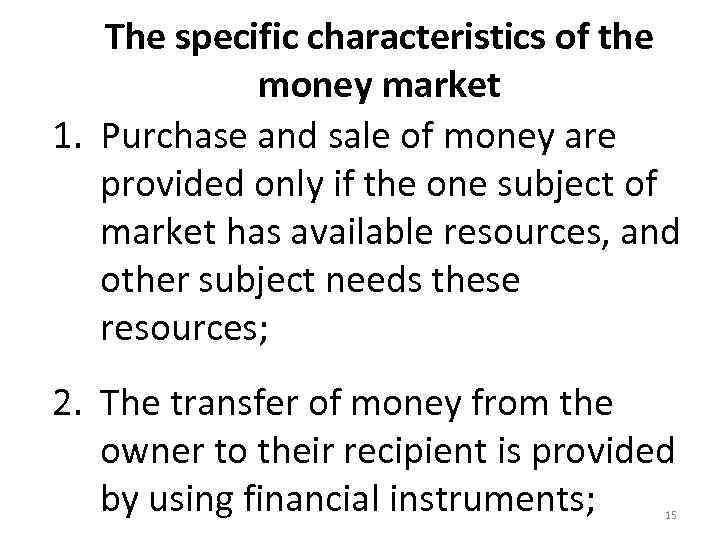 The specific characteristics of the money market 1. Purchase and sale of money are