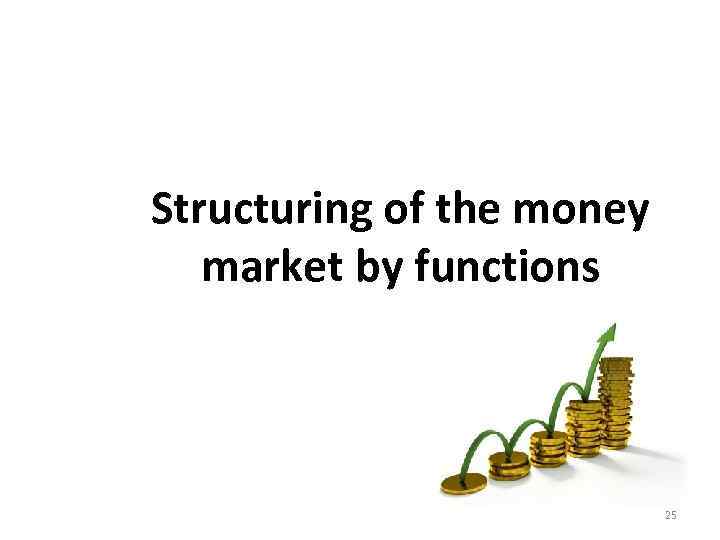 Structuring of the money market by functions 25 