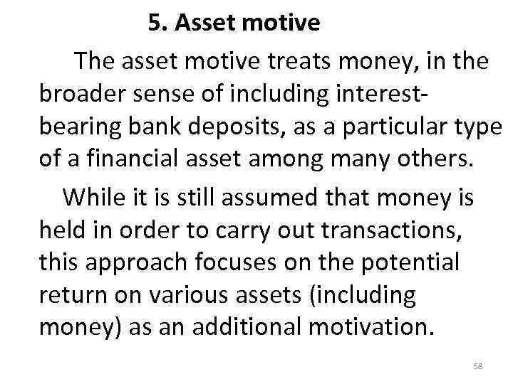 5. Asset motive The asset motive treats money, in the broader sense of