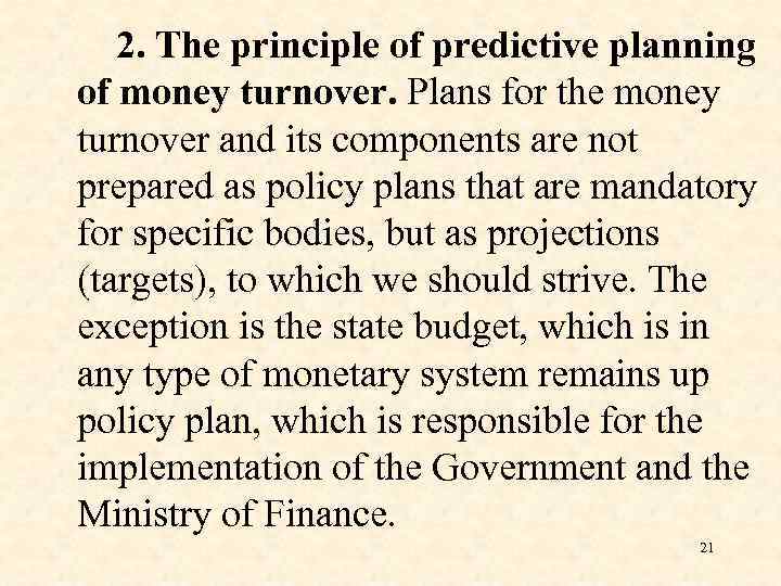 2. The principle of predictive planning of money turnover. Plans for the money turnover