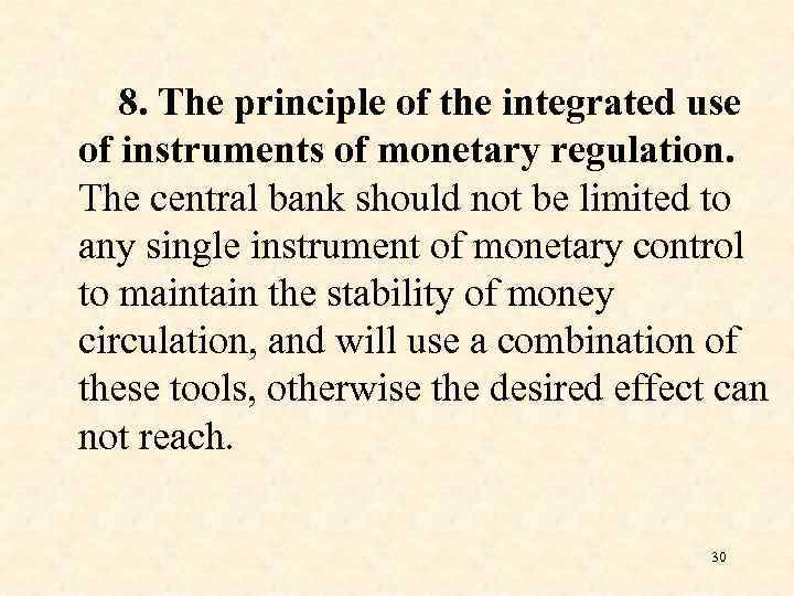 8. The principle of the integrated use of instruments of monetary regulation. The central