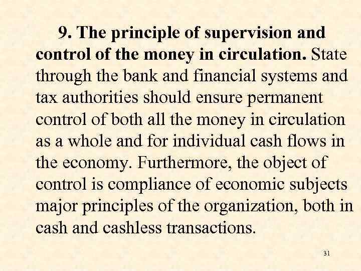 9. The principle of supervision and control of the money in circulation. State through