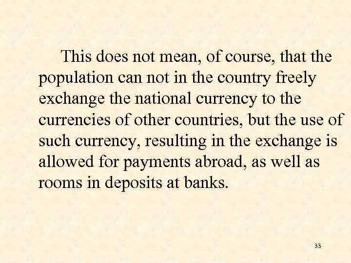 This does not mean, of course, that the population can not in the country