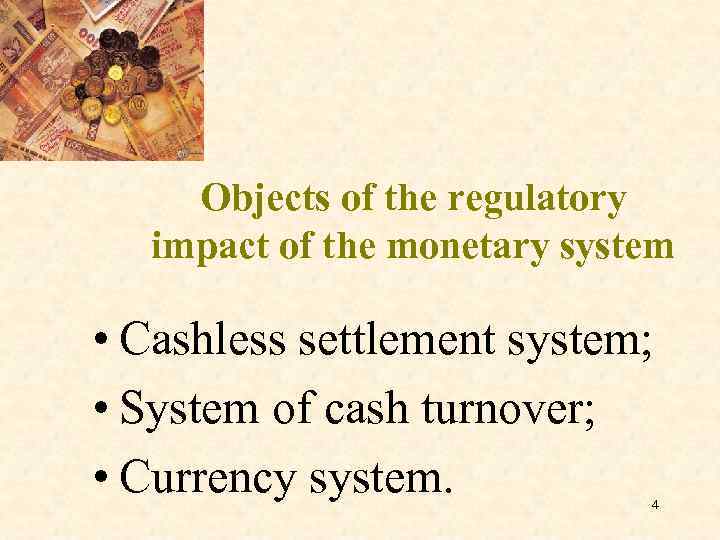 Objects of the regulatory impact of the monetary system • Cashless settlement system; •