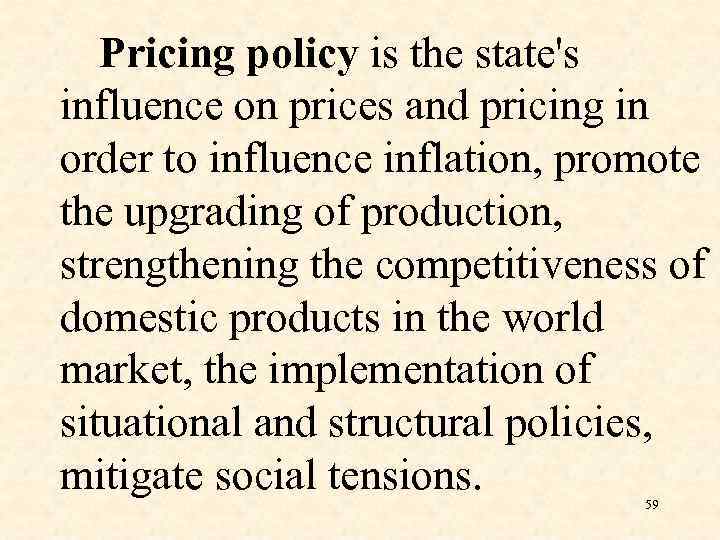 Pricing policy is the state's influence on prices and pricing in order to influence