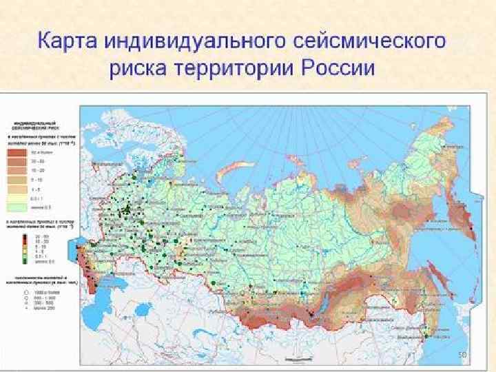 Болота опасные природные явления и районы распространения