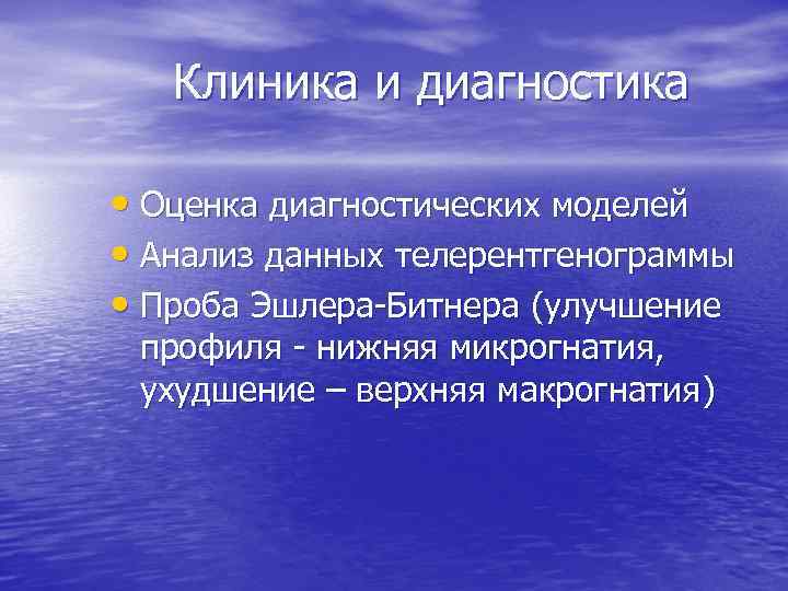 Проба эшлера биттнера