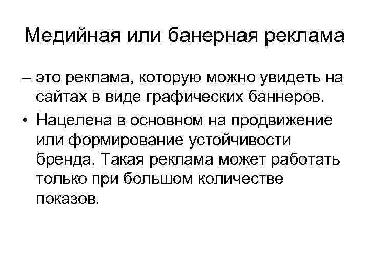 Как можно уменьшить количество рекламы на сайтах которую мы видим использовать расширение браузера