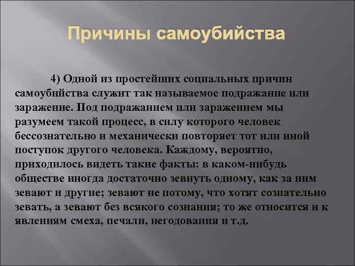 Какое социальное явление может быть проиллюстрировано с помощью данного изображения огэ