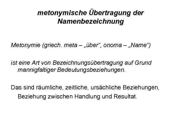 metonymische Übertragung der Namenbezeichnung Metonymie (griech. meta – „über“, onoma – „Name“) ist eine