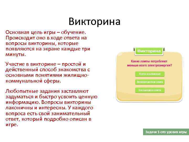 В ходе ответа на вопросы