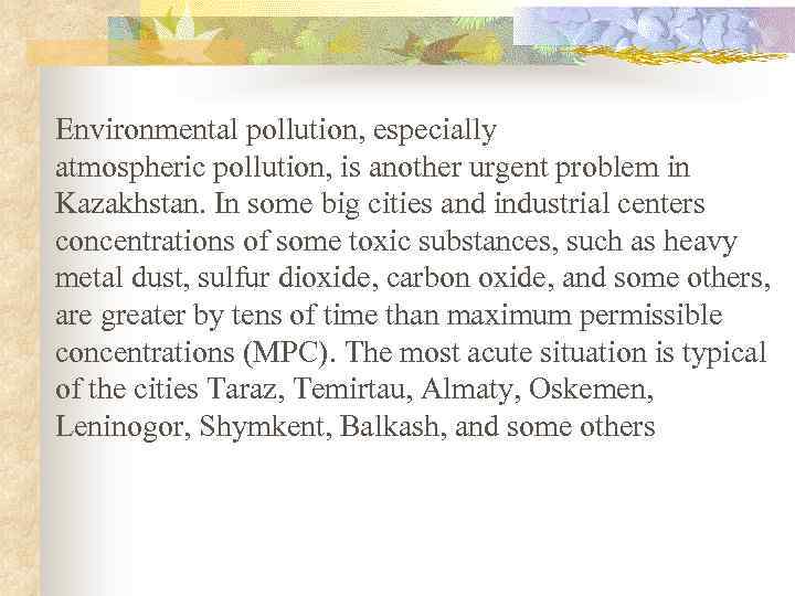 Environmental pollution, especially atmospheric pollution, is another urgent problem in Kazakhstan. In some big