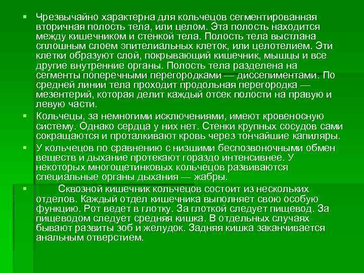 Размножение 