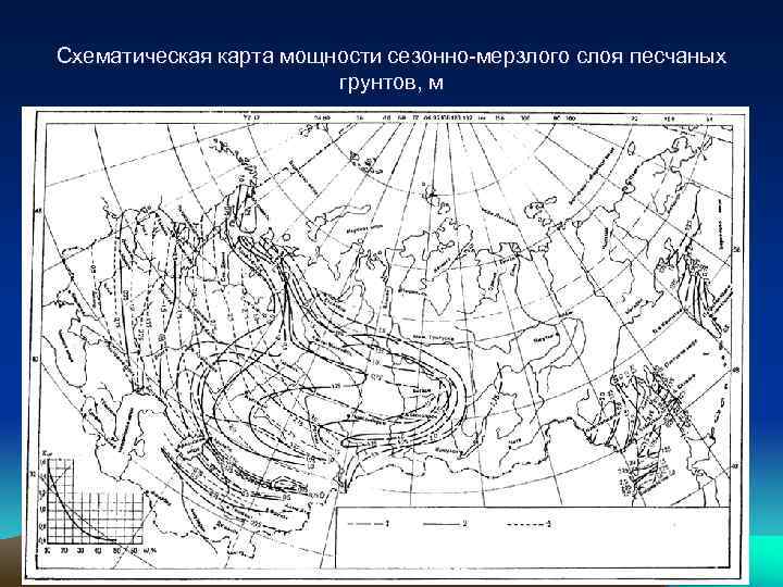 Схематическая карта мощности сезонно-мерзлого слоя песчаных грунтов, м 