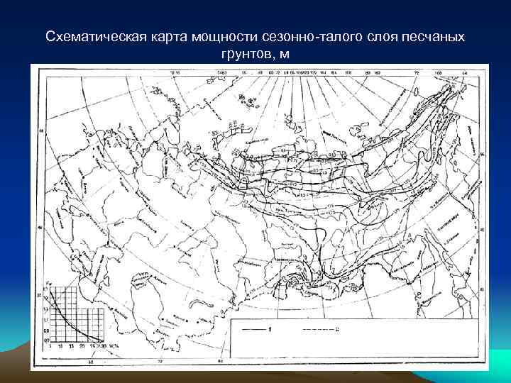 Карта мерзлых грунтов