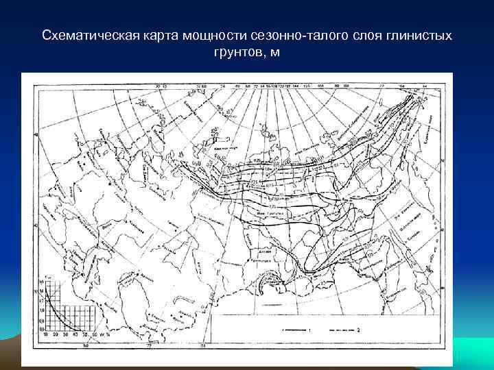 Схематическая карта мощности сезонно-талого слоя глинистых грунтов, м 