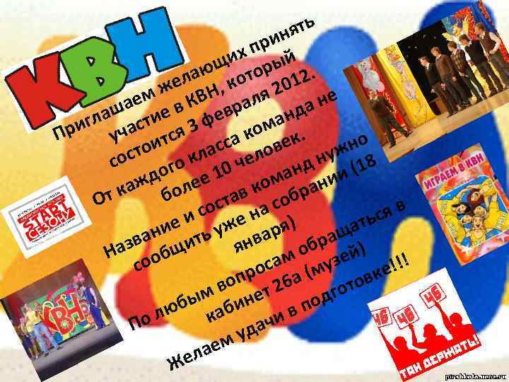 ять рин п их ый ющ отор 2. ела , к ж ВН 201