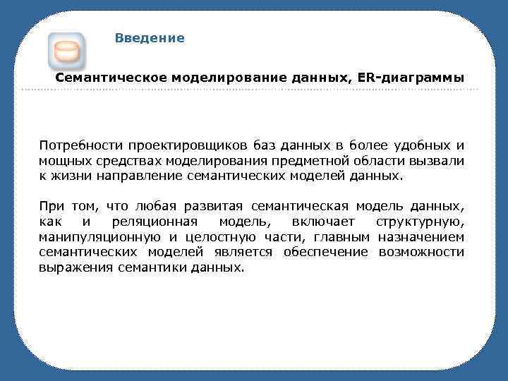 Моделирование информации. Сертифицированные антивирусные системы ФСТЭК. Сертификация антивирусных средств. Гражданин это сочинение. Мини сочинение на тему что значит быть гражданином.