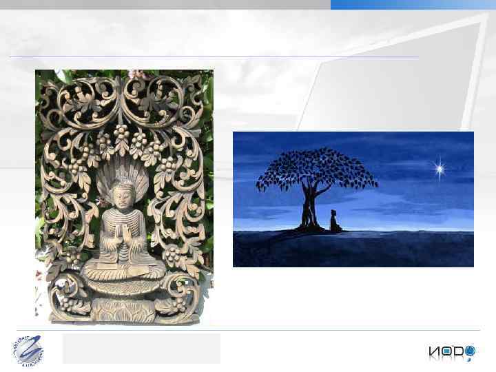 Бормотова И. М. Культурология Проблема типологизации культуры 