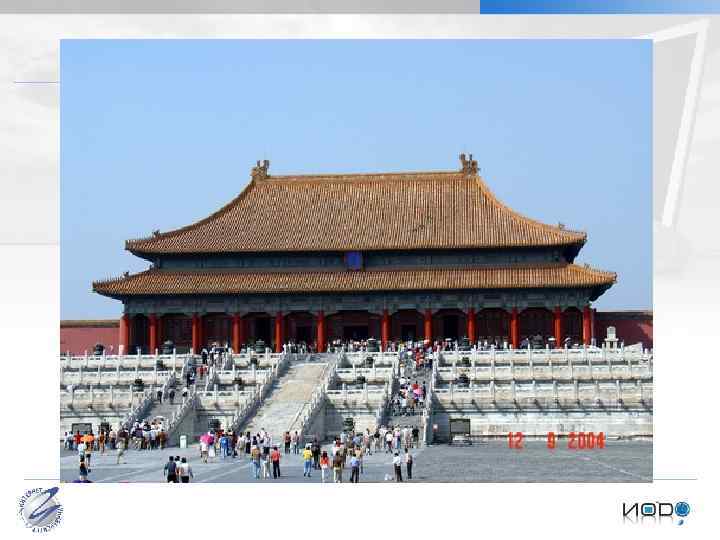 Бормотова И. М. Культурология Проблема типологизации культуры 