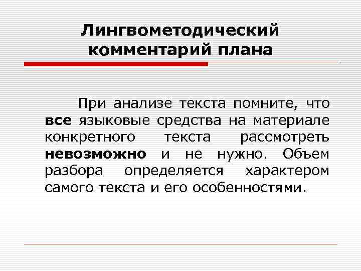 Вид использования компьютера как средства обучения на материале конкретного предмета называется