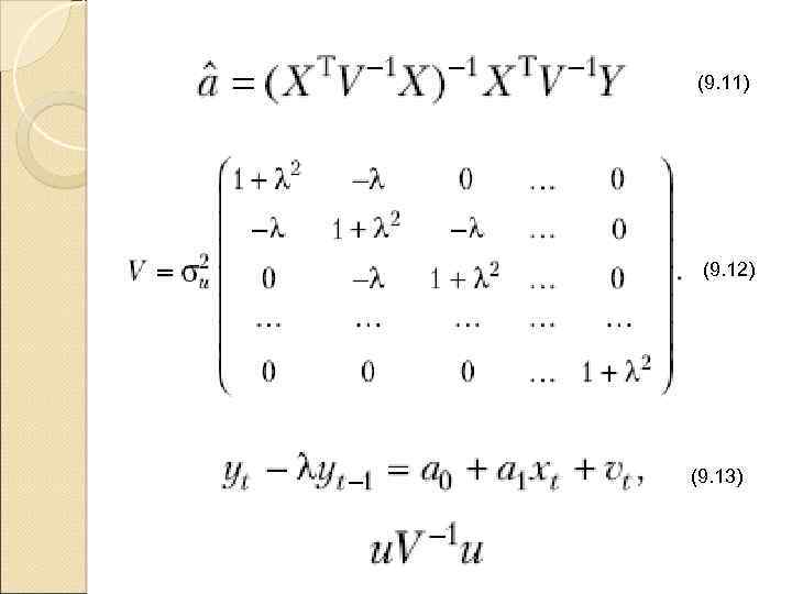 (9. 11) (9. 12) (9. 13) 