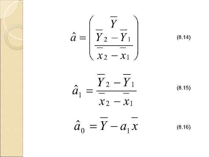 (8. 14) (8. 15) (8. 16) 