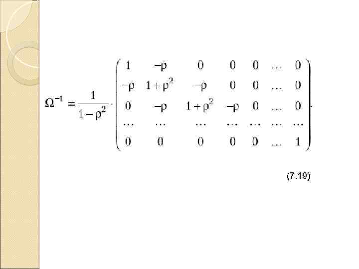 (7. 19) 