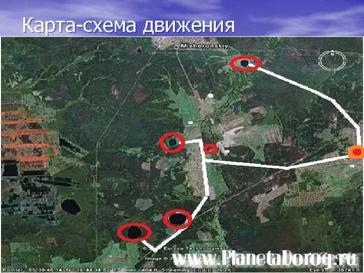 Карта-схема движения 