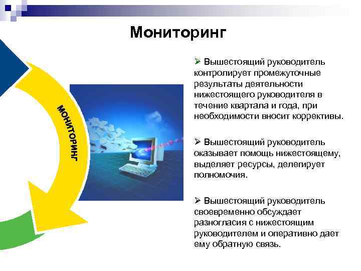 Результативное управление проектом требует наличия у руководителя проекта компетенций ответ на тест