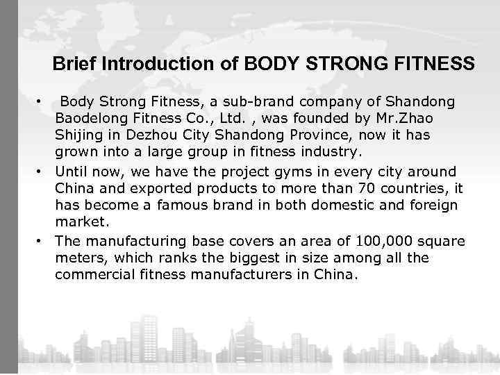 Brief Introduction of BODY STRONG FITNESS Body Strong Fitness, a sub-brand company of Shandong