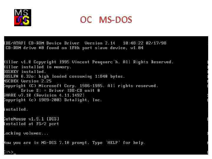 OC MS-DOS 