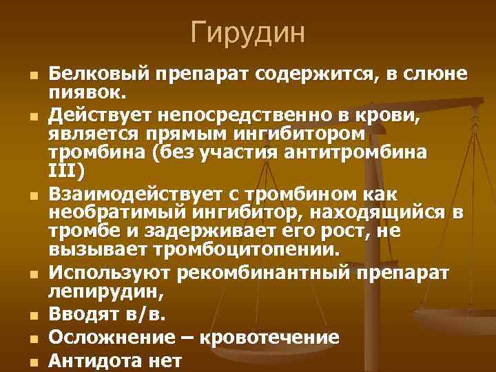 Действует непосредственно