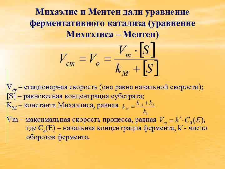 Размерность констант