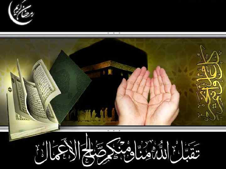 Ислам – мировая религия • «Ислам» - «покорность» , «подчинение» абсолютная вера в одного