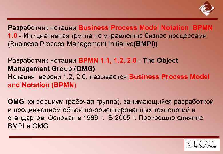 Разработчик нотации Business Process Model Notation BPMN 1. 0 - Инициативная группа по управлению