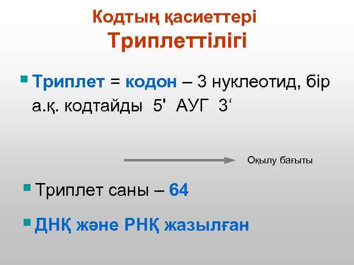 Код с трансляции x medium