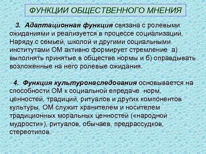 Функция связана