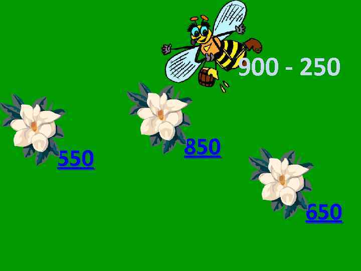 900 - 250 550 850 650 