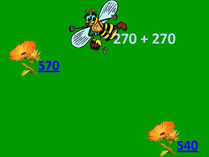 270 + 270 540 