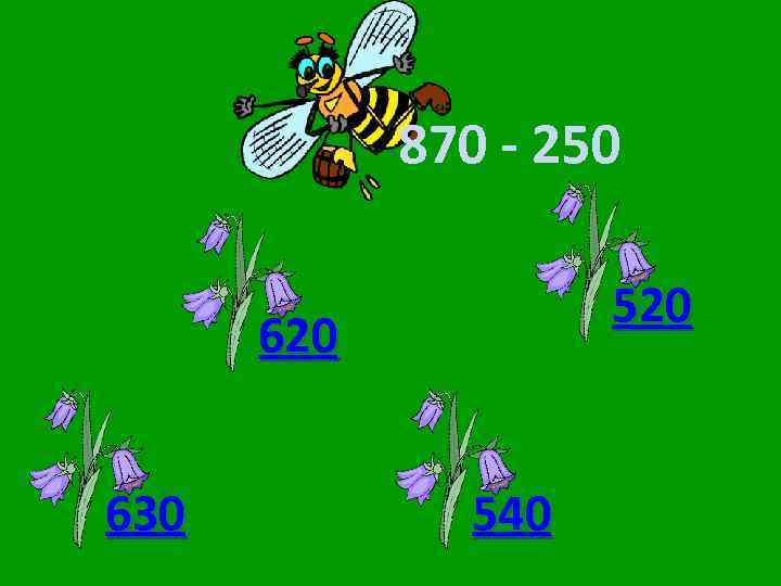 870 - 250 520 630 540 