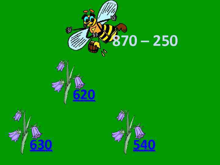 870 – 250 620 630 540 